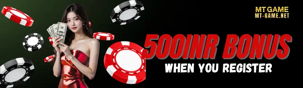 mt game register
